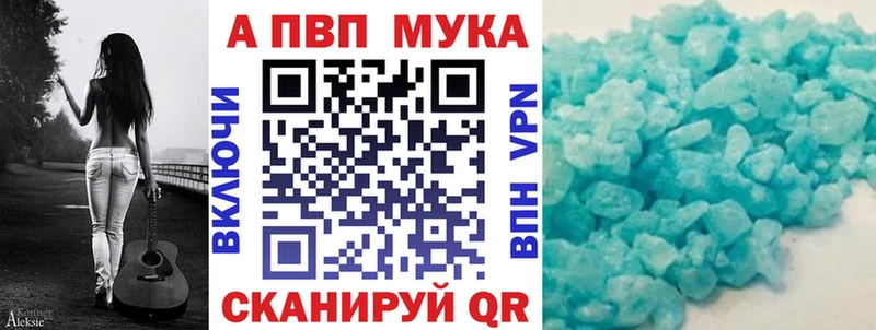 A-PVP Crystall  даркнет сайт  Верхоянск 