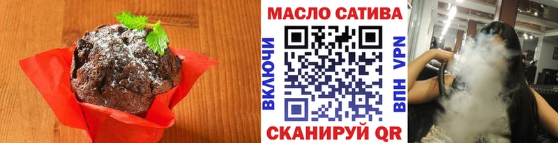 кракен как зайти  Верхоянск  Еда ТГК конопля  цена  