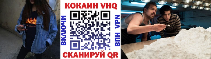 мега вход Верхоянск Кокаин Колумбийский