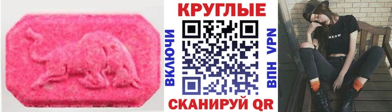 KRAKEN онион  Верхоянск  Экстази 250 мг 