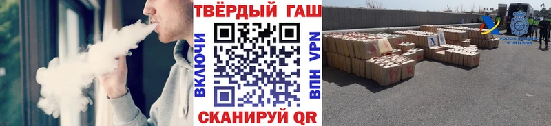 ГАШ убойный  наркошоп  Верхоянск 