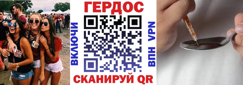 shop какой сайт  Верхоянск  Героин герыч 