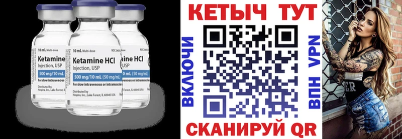 Кетамин ketamine  Верхоянск 