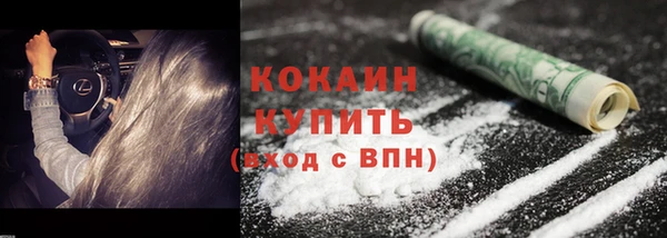 2c-b Бугульма