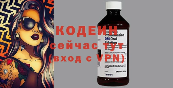 гашишное масло Болохово
