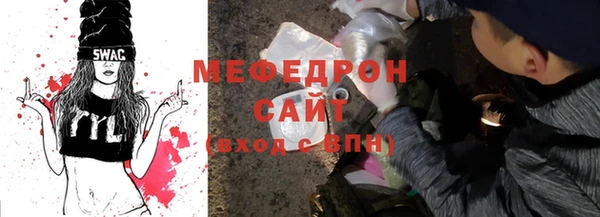 2c-b Бугульма