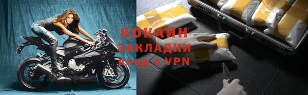 2c-b Бугульма