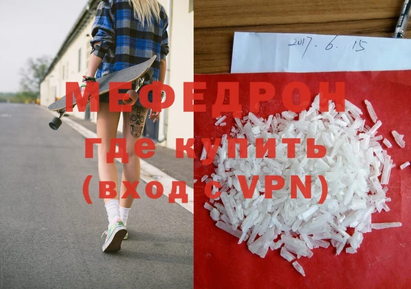 2c-b Бугульма