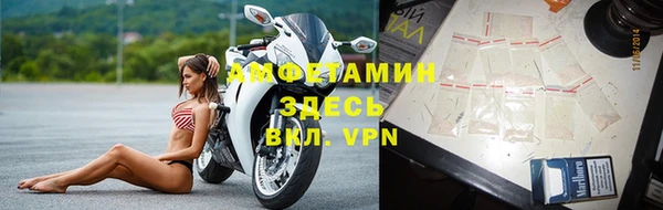 мефедрон VHQ Бородино