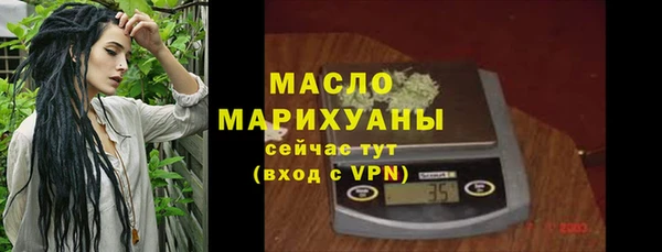 mix Бронницы