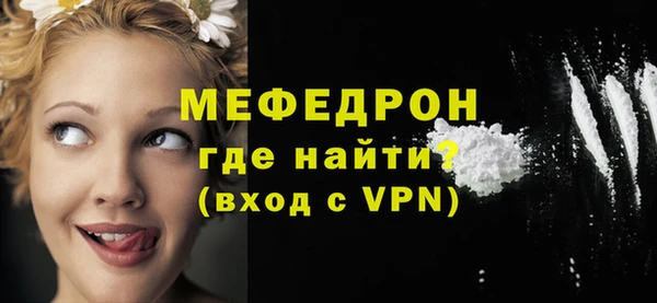 mix Бронницы