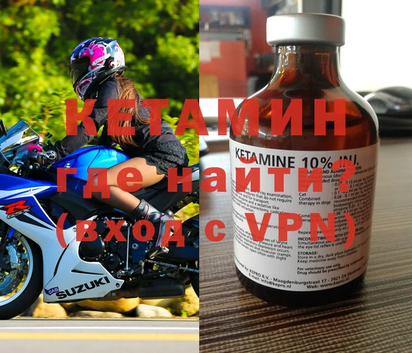 2c-b Бугульма