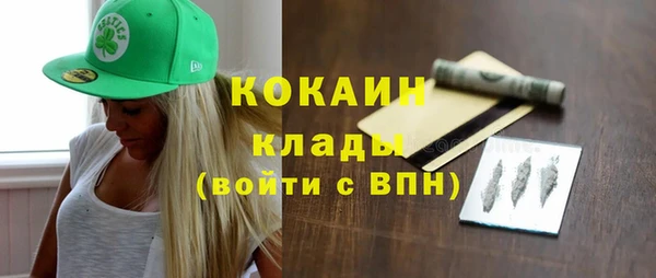MESCALINE Беслан