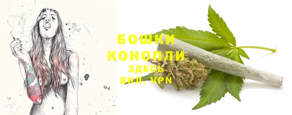 2c-b Бугульма