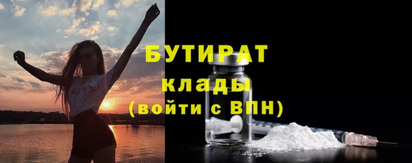 стаф Валуйки