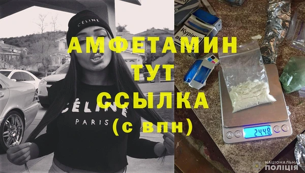 кокаин премиум Бикин
