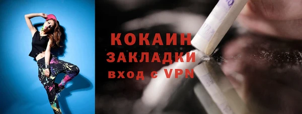mix Бронницы