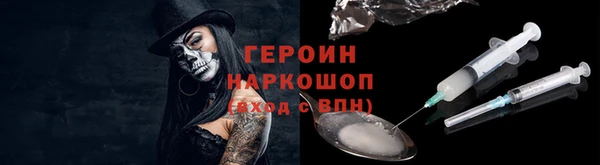 мефедрон VHQ Бородино