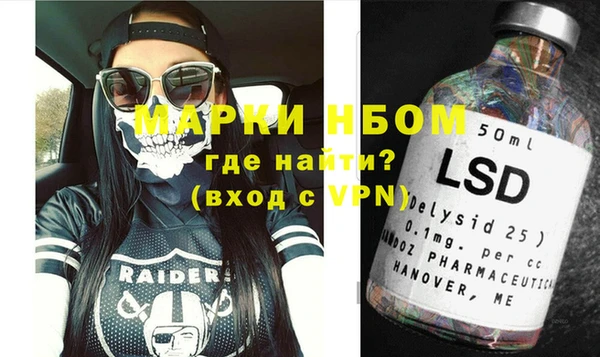 mix Бронницы