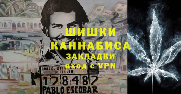 2c-b Бугульма