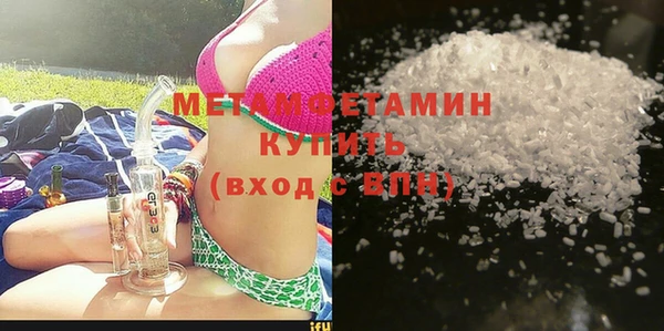 мефедрон VHQ Бородино