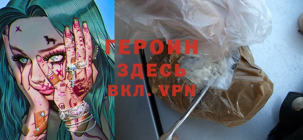 мефедрон VHQ Бородино