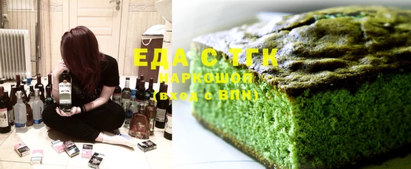альфа пвп VHQ Бутурлиновка