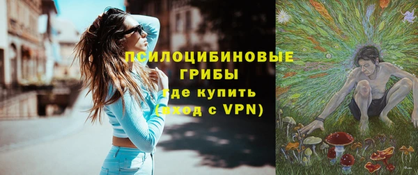 мефедрон VHQ Бородино