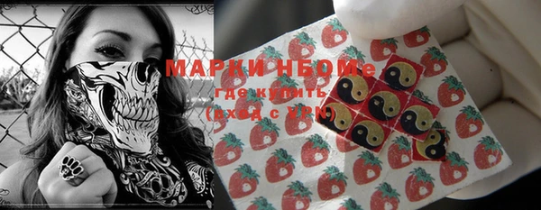 мефедрон VHQ Бородино
