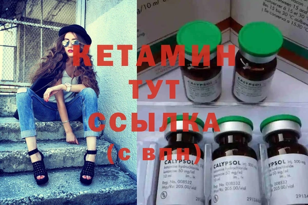 mix Бронницы