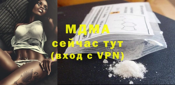 мефедрон VHQ Бородино