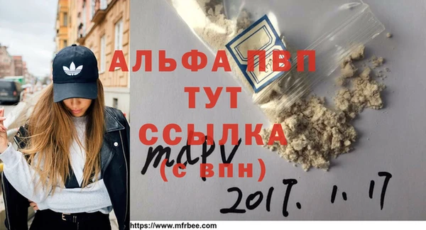 мефедрон VHQ Бородино