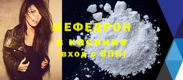 мефедрон VHQ Бородино