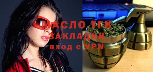 мефедрон VHQ Бородино