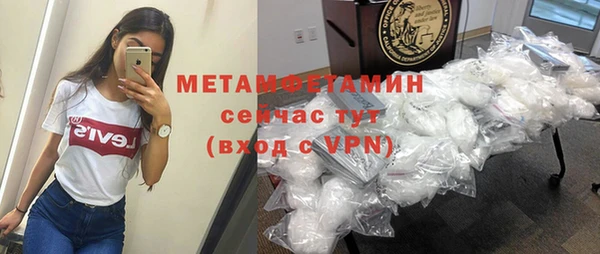 мефедрон VHQ Бородино