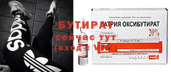mix Бронницы