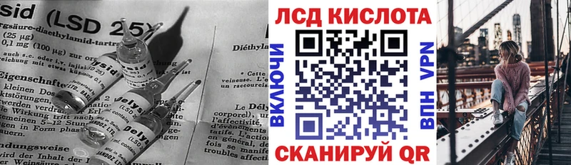 Лсд 25 экстази кислота  сколько стоит  Верхоянск 