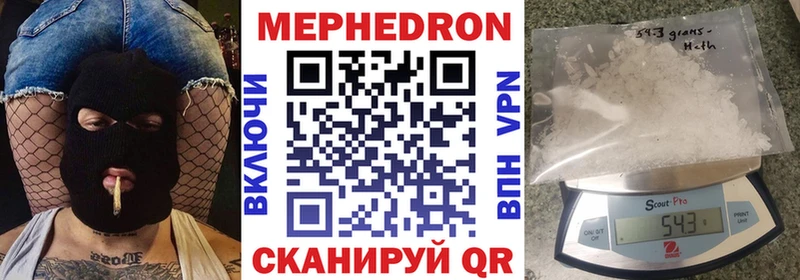 Меф  Верхоянск