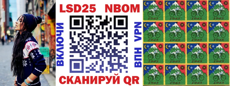 Марки NBOMe 1,8мг  хочу   Верхоянск 