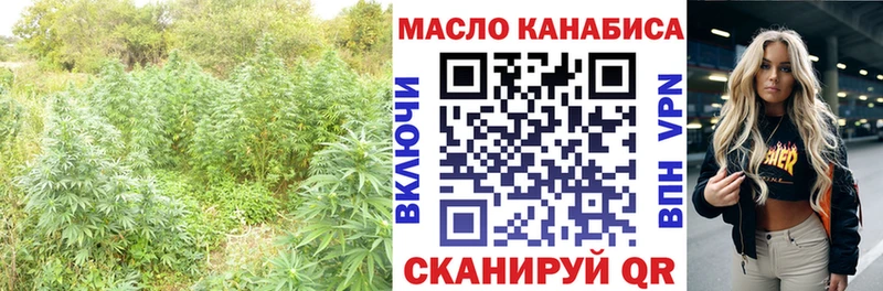 ТГК Wax  где найти   Верхоянск 