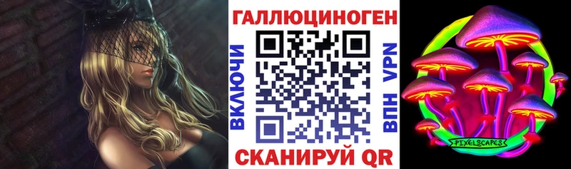 Псилоцибиновые грибы MAGIC MUSHROOMS блэк спрут ССЫЛКА Верхоянск